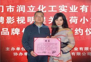 攜手柒灞漆，共創輝煌 中國馳名商標誠邀加盟，共贏建筑建材藍海